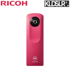 Ricoh Theta m15 Spherical Digital Camera (Pink) (Ricoh Malaysia)